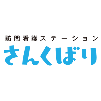 さんくばり